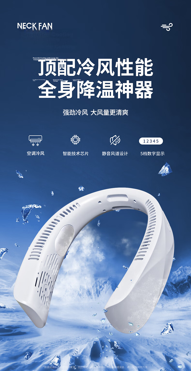 KOVOL [Powerful All-Day Blowing] Neck-Hanging Fan, Small Portable Wearable Neck-Mounted Bladeless Dorm Fan, High-Power Cooling Mini Electric Fan, Rechargeable Temperature-Reducing Gift Customizatio 1