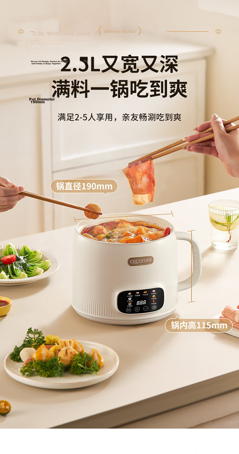 Xike 3L Micro Pressure Cooker Electric Multi-Functional Small Electric Hot Pot Smart Computer Control CYZNG-2505 Red 6