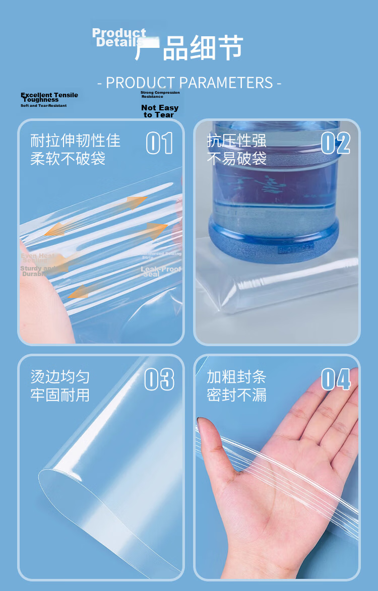Dengbi Food Self-Sealing Bags, Size 4, 8*12cm, Thickened 10 Microns, Sealed Bags, 100 Pieces Per Pack, PE Material, Warranty, Fresh And Moisture-Proof 5