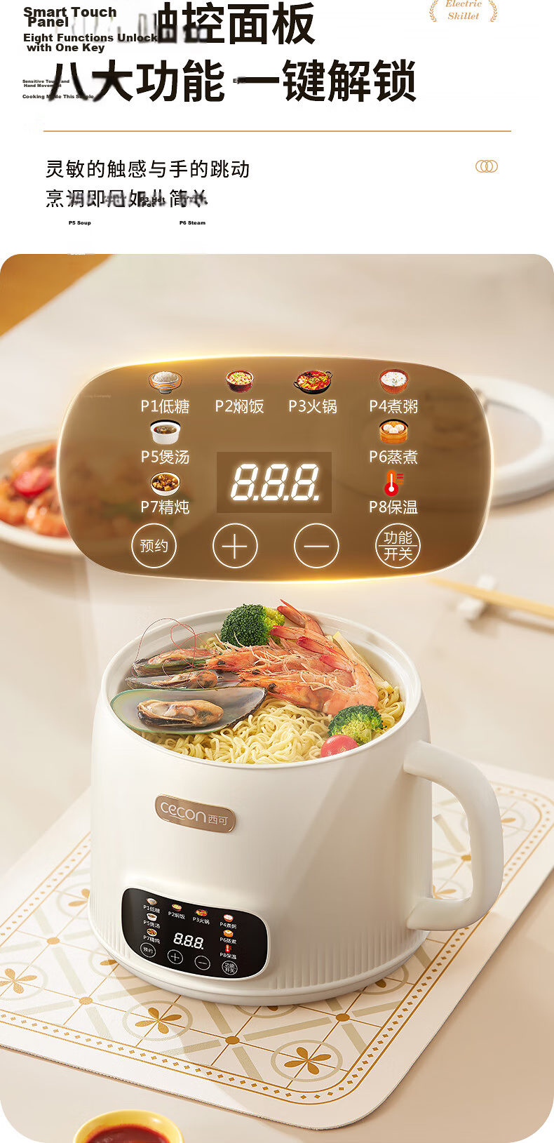 Xike 3L Micro Pressure Cooker Electric Multi-Functional Small Electric Hot Pot Smart Computer Control CYZNG-2505 Red 7