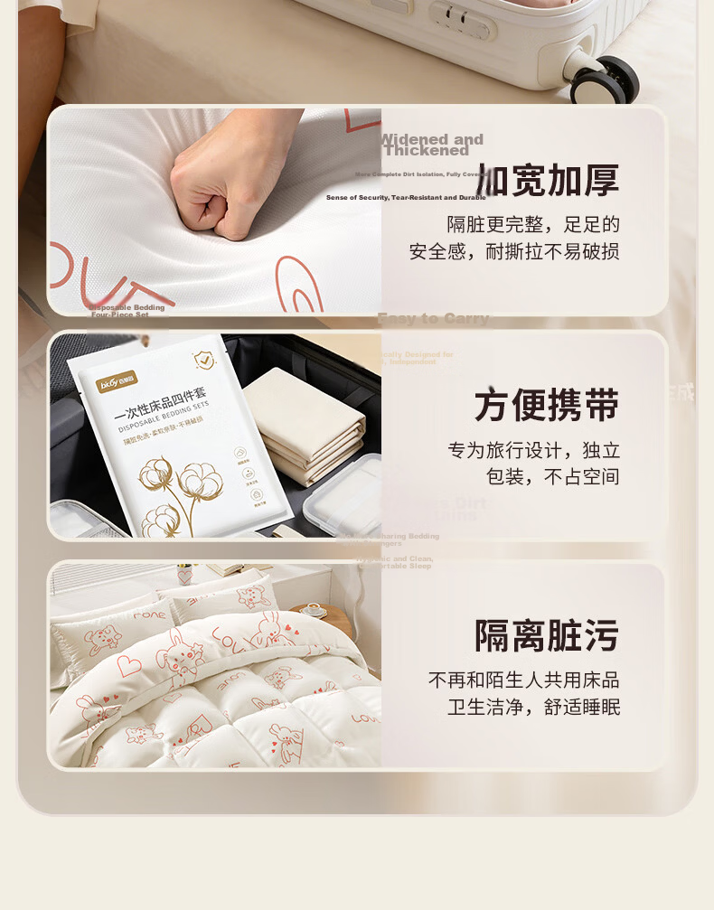 Baicaoyuan Disposable Thickened 10A Antibacterial Large Pearl Pattern Cotton Soft Bath Towels 5-Pack for Travel Hotel Business Trip 3