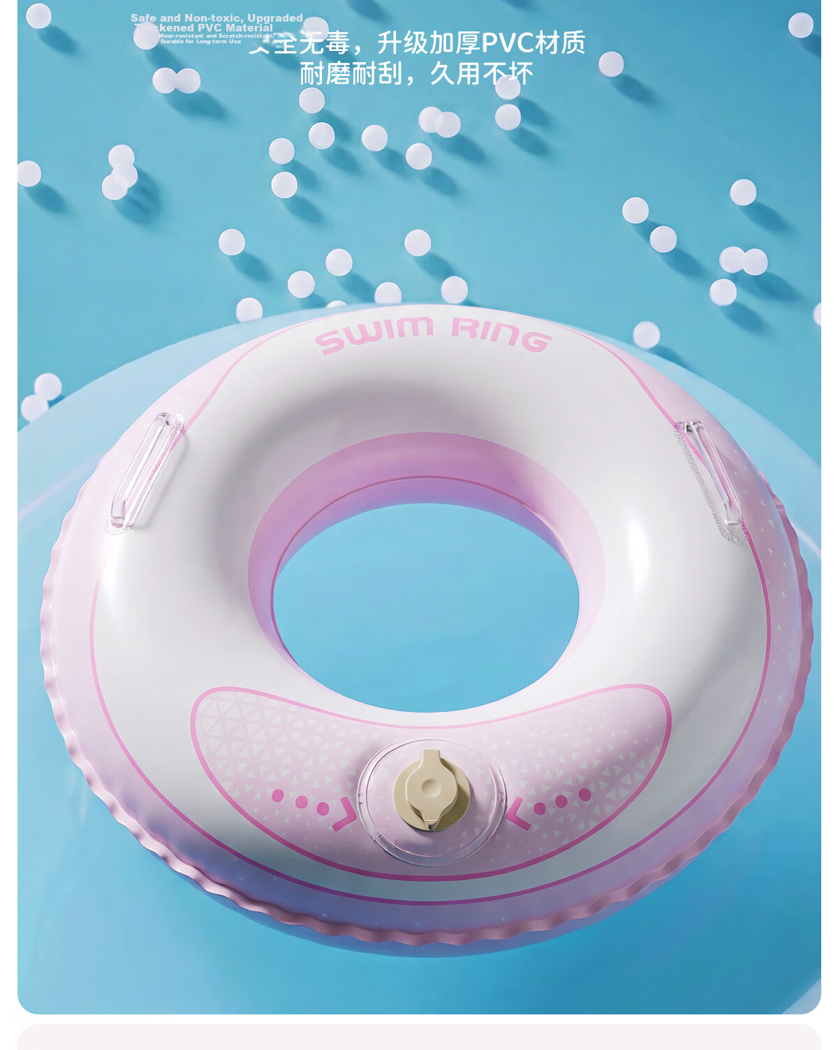 361° Kids Swim Ring Boys Baby Safety Anti-Tip Thickened Portable Water Play Press-Inflate Swimming Armpit Ring 11
