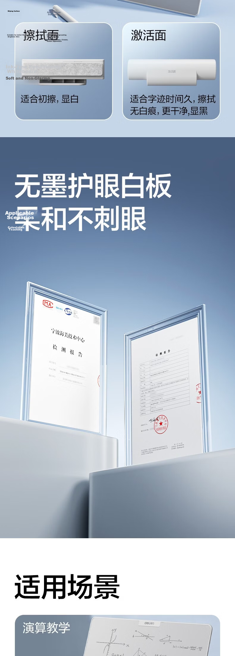 Deli Wuxiao Writing Eye-Protection Whiteboard, Reusable Erasable Portable Small Whiteboard, Student Draft Calculation Office Memo Board, White 151*208mm MQ161 6
