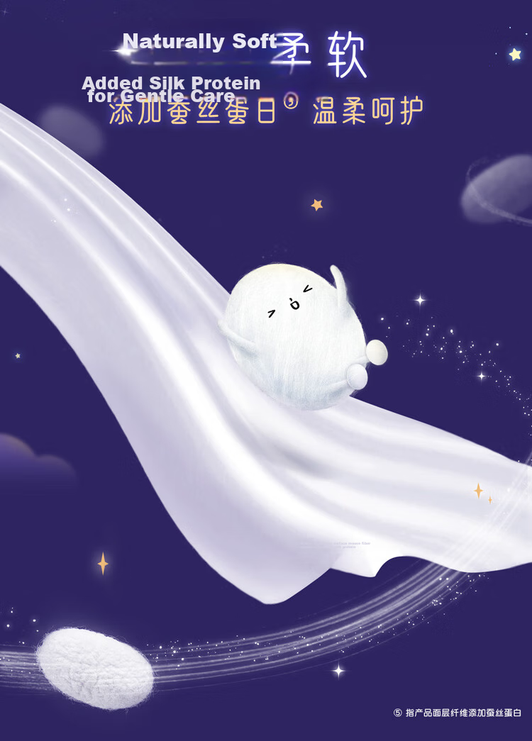 Kotex Long Night Care Silky Soft Sanitary Pads 280mm 8pcs Day and Night Use Menstrual Pads JD Self-operated 6