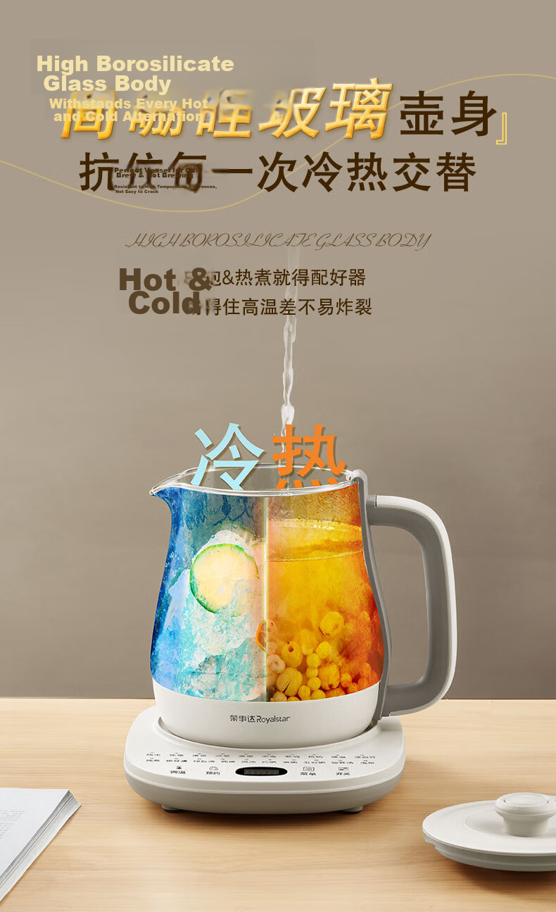 Royalstar Knock Knock Music Health Pot Electric Kettle Tea Maker Office Single Use Constant Temperature Kettle 1.7L Health Pot Gift YSH17U7 11