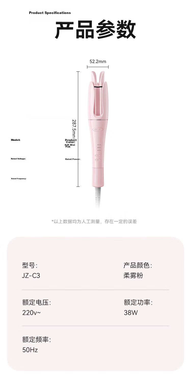 JD Jingzao Beauty Automatic Curling Iron C3 32mm 200 Million Negative Ions Damage-Free Large Waves Lazy Natural Atmosphere Styling Birthday Gift for Girlfriend 10