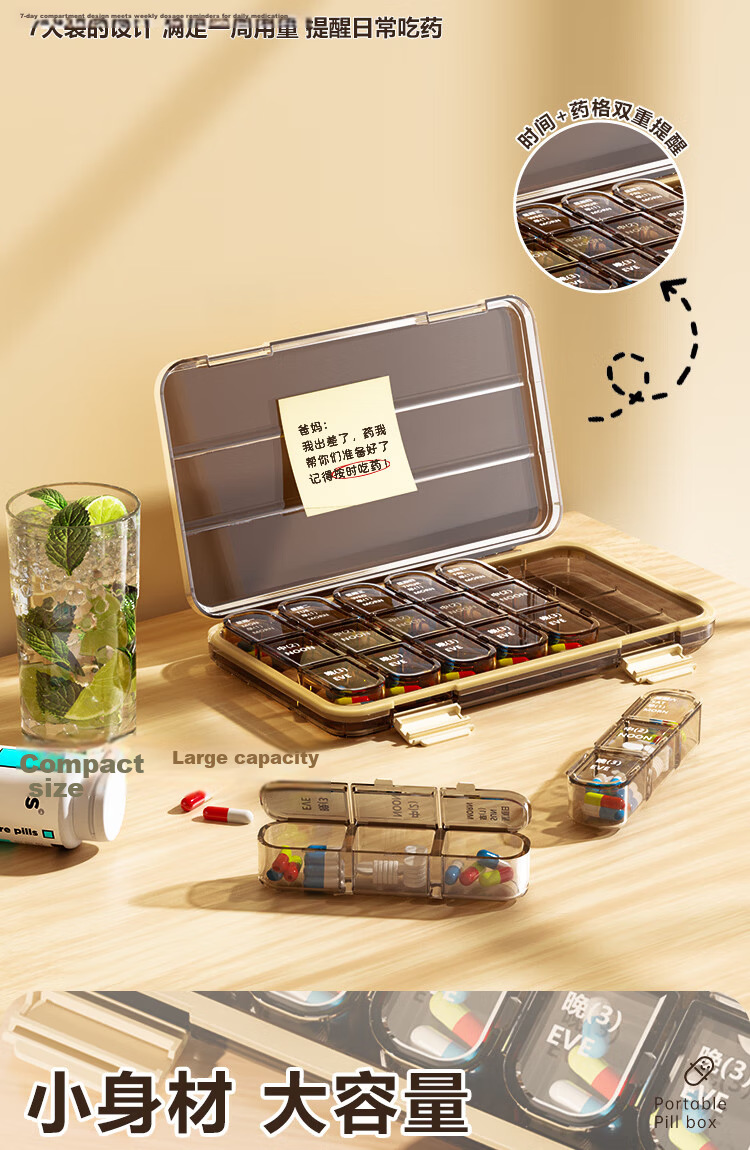 Miaoxinsi Portable Lightproof Weekly Pill Organizer Large Capacity Medicine Dispenser for Elderly 3