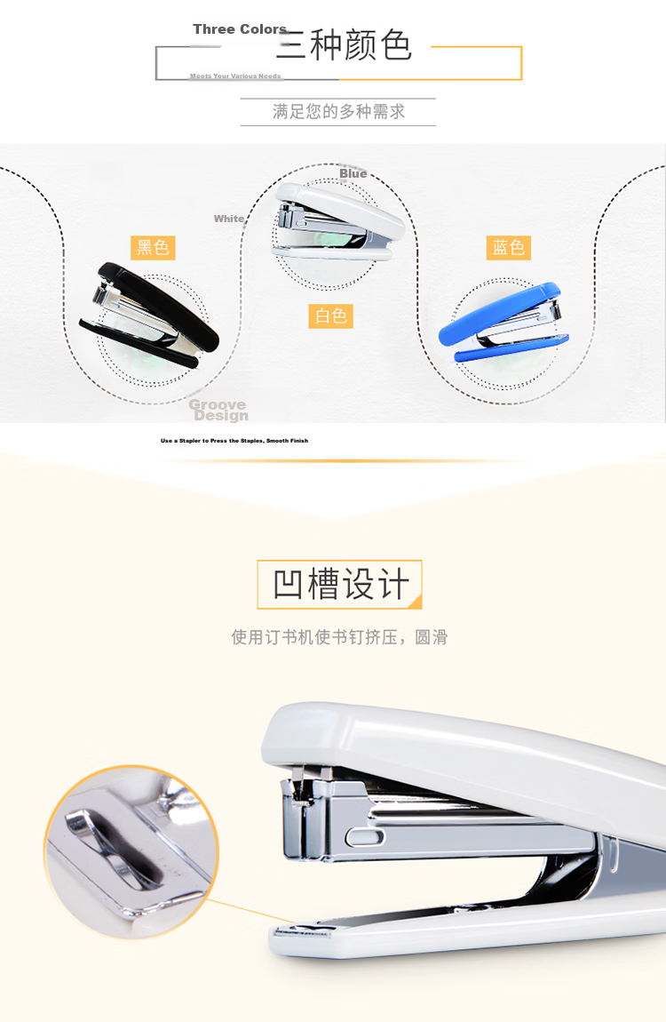 Deli 12-Page Classic Durable Stapler with Built-in Remover (Fits No.10 Staples) Black 0221 4