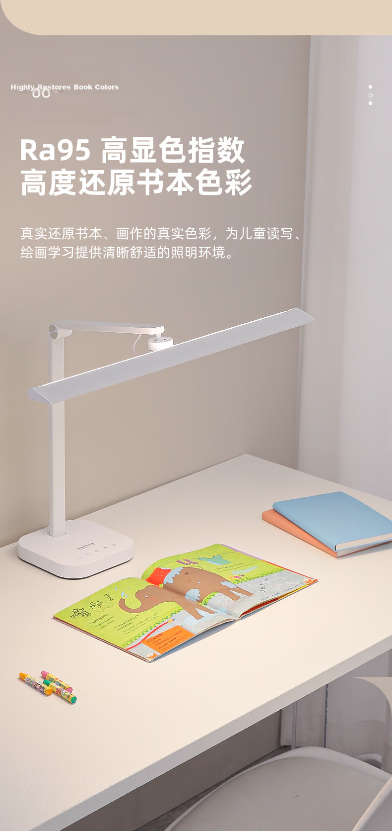 Guanya Eye Protection Desk Lamp Full Spectrum Reading Light for Students Children Study Dormitory Bedroom 14
