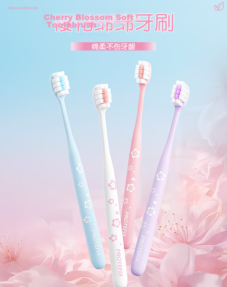 PROTEFIX Adult Anti-Allergy Toothbrush Wide Head Ultra Soft Cotton-Like Bristles Teeth Cleaning Family Pack 1 Tub 8 Pieces 1