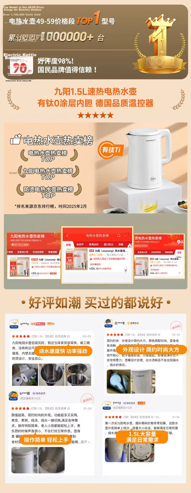 Joyoung Electric Kettle, Hot Water Pot, 1.7L Capacity, Double-Layer Insulation, 304 Stainless Steel, Seamless Design, No Glue Required, Model K17FD-W160 1