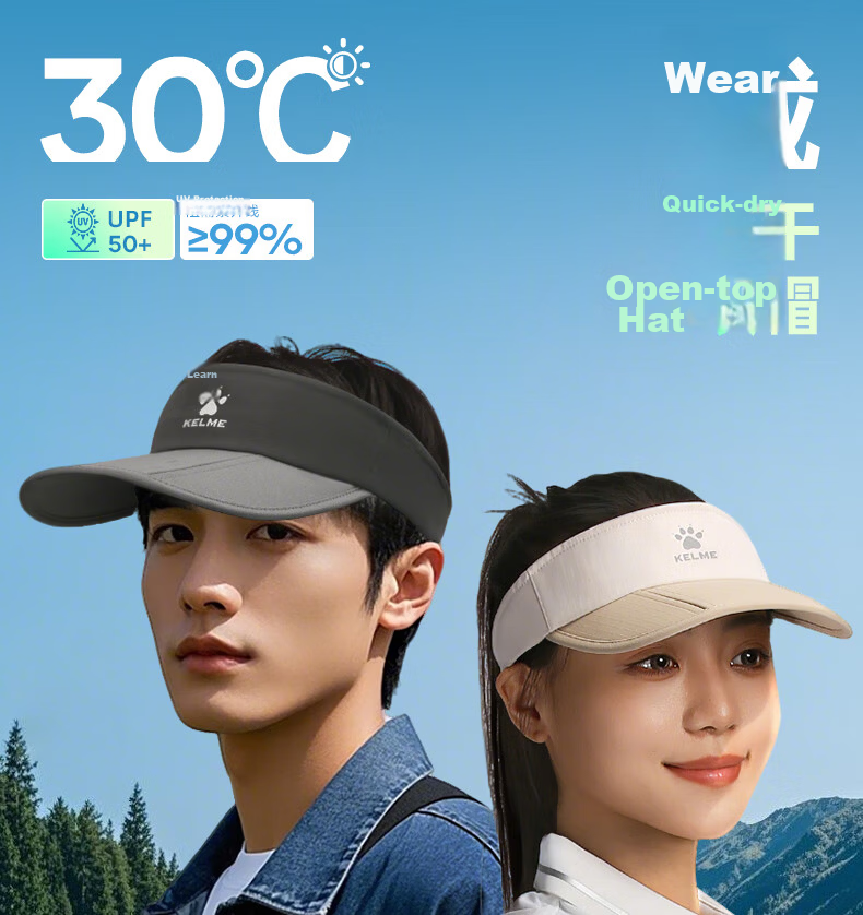 KELME Summer Sunshade Cap Unisex Open-Top Foldable Running Lightweight Breathable Sports Outdoor Quick-Dry Sun Protection Hat 1