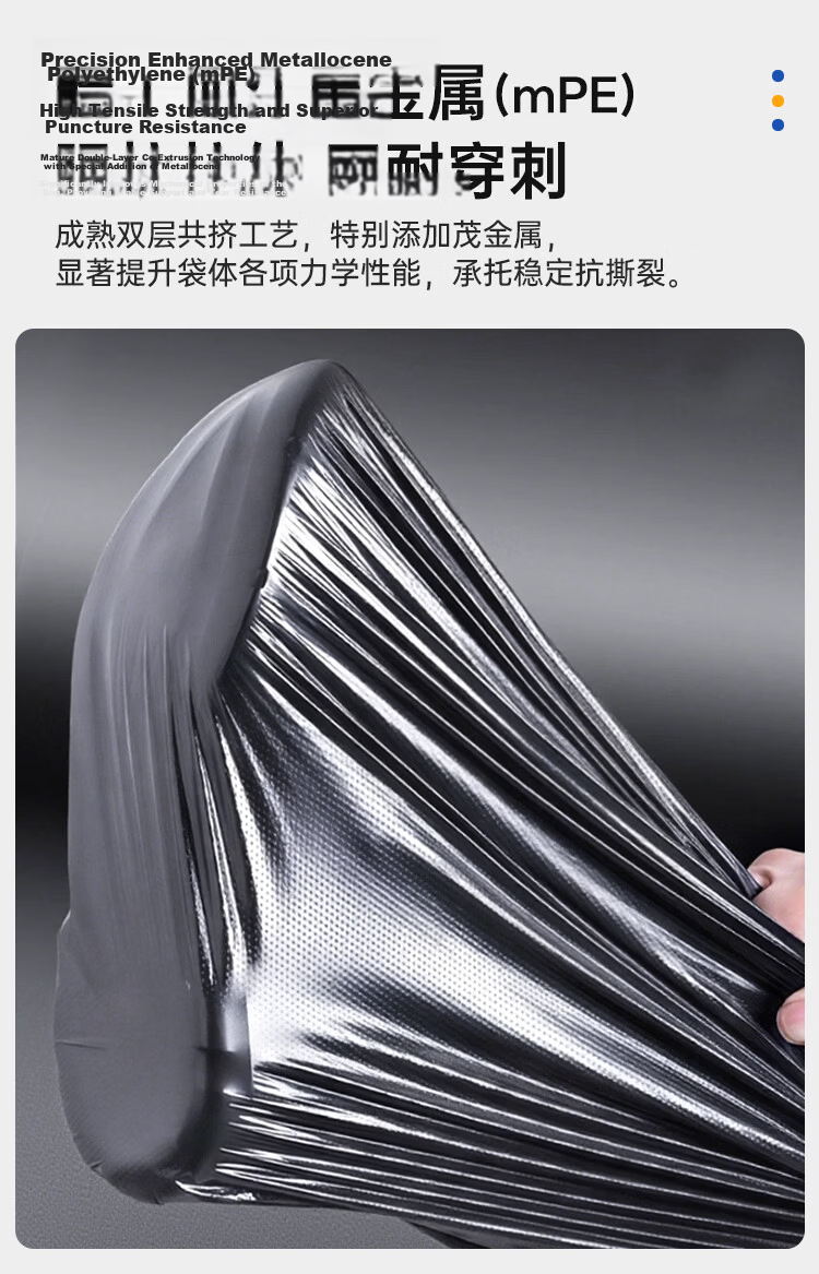 Huizao Property Garbage Bags Black 80x100cm 50pcs Double-Sided 2.6 Mil Extra Thick Extra Large Hotel Sanitation Commercial Wholesale 6