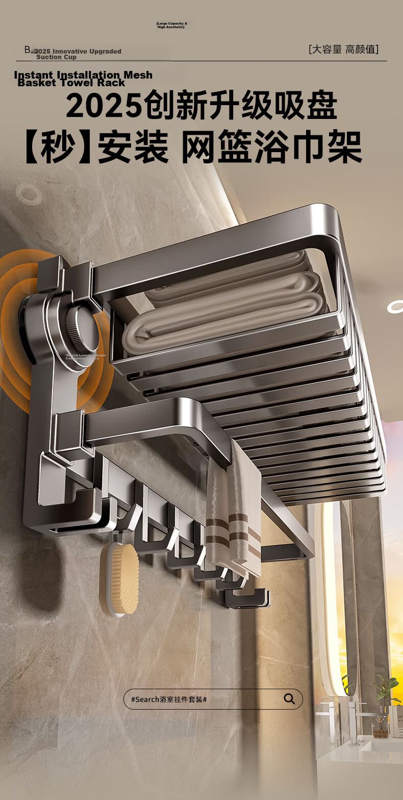 Baihan Suction Cup Towel Rack No Drilling Bathroom Storage Rack Shower Hanging Rack Toilet Washroom Towel Holder 1