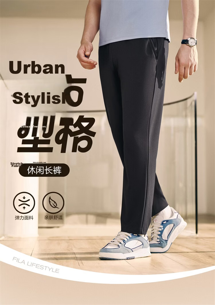 FILA Official Men's Knitted Long Pants 2026 Summer Fashion Simple Casual Comfortable Straight-Leg Pants 2