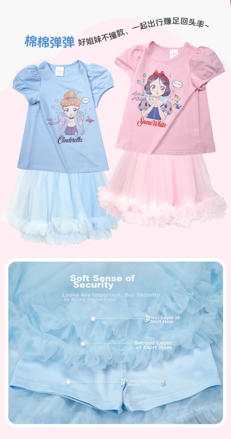 Disney 2026 New Summer Girls' T-Shirt and Skirt Set, Cartoon Snow White, Breathable and Cool, 150CM 9