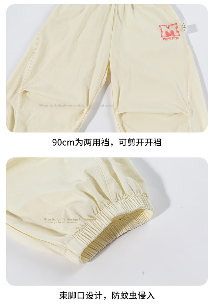 Disney Girls' Summer New Cooling Pants Casual Sports Comfortable Kids' Trousers Off-White Size 90 13
