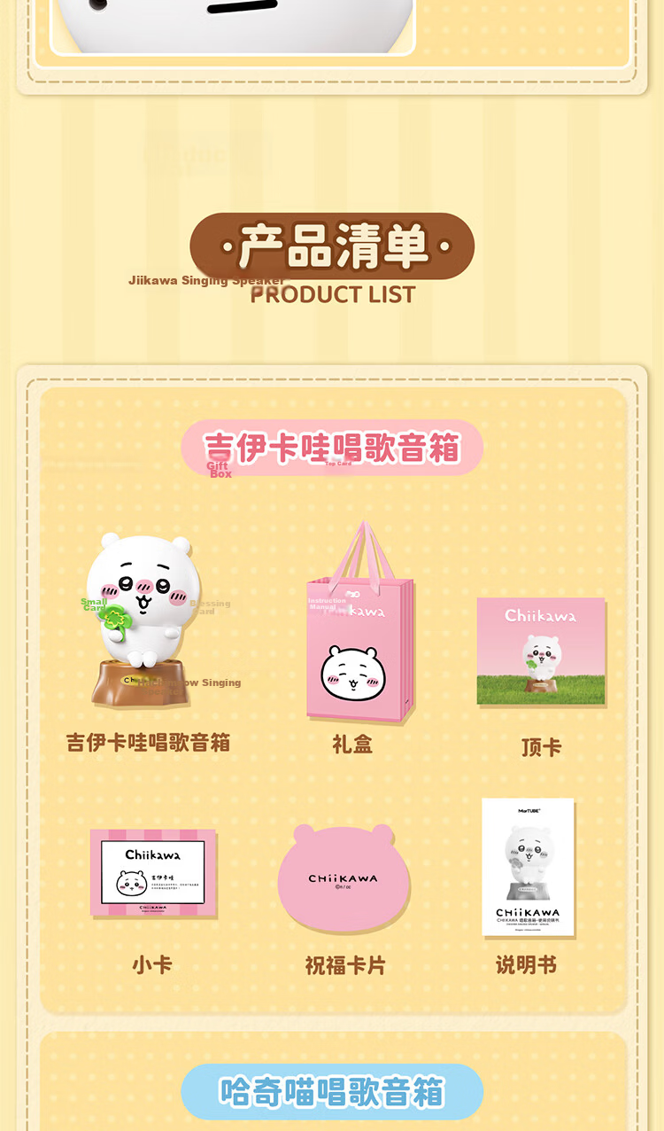 MARtube CHiiKAWA Bluetooth Speaker Portable Practical Collaboration Limited Edition Wedding Housewarming Premium Niche Graduation Gift for Friends Girls Men Birthday Present 8