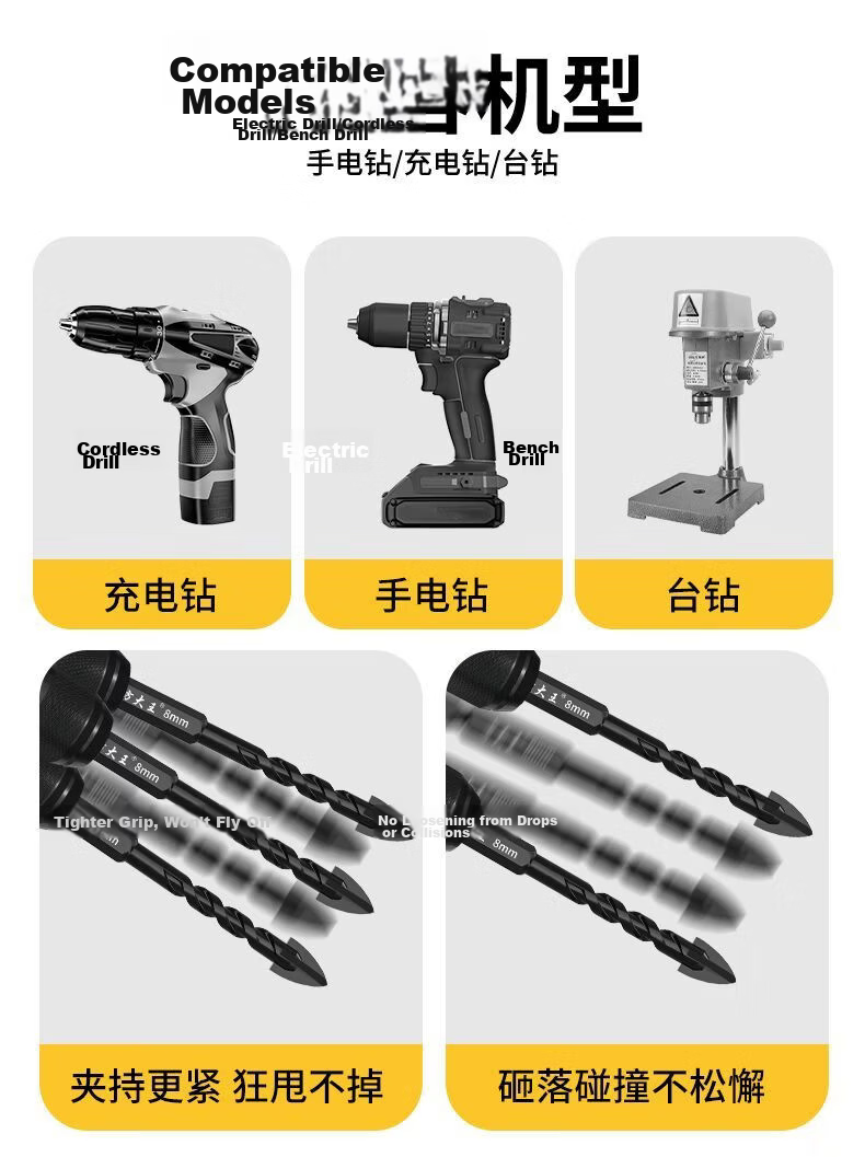 Fang Da Wang 12mm 3-Piece Four-Flute Spiral Drill Bit Set Universal Hex Shank Sharp and Wear-Resistant Fast Drilling 11