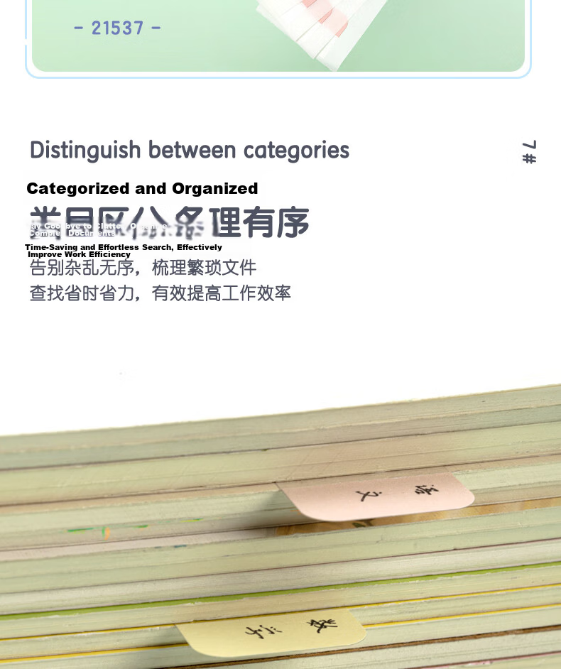 Deli 80pcs Medium Index Sticky Notes Label Tags Exam Study Key Point Classification Memo Notes 25*28mm 21535 10