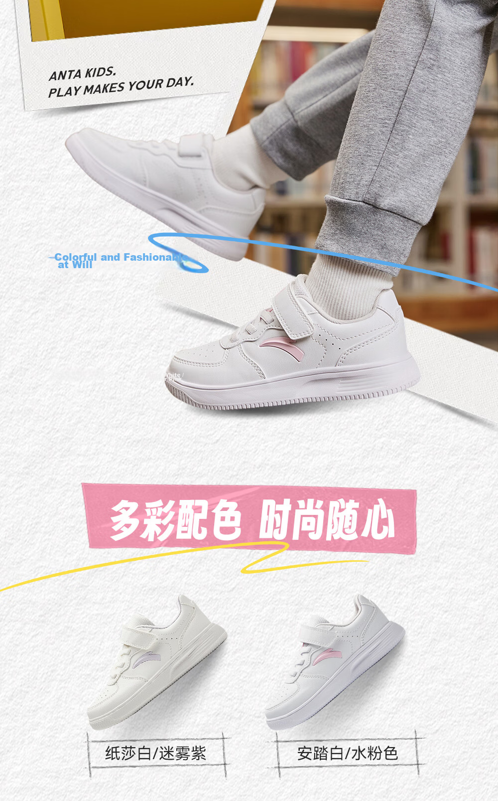 Anta Kids Boys' Sports Shoes Toddler Spring 2026 Lightweight School White Sneakers Casual Skate Shoes A12619976 37