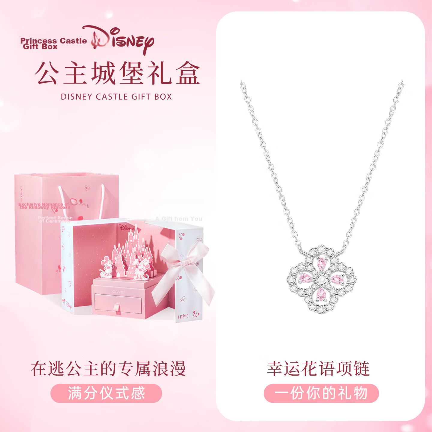 Disney 2026 New Luxury Minimalist Women's Sterling Silver Pendant Necklace Collarbone Chain