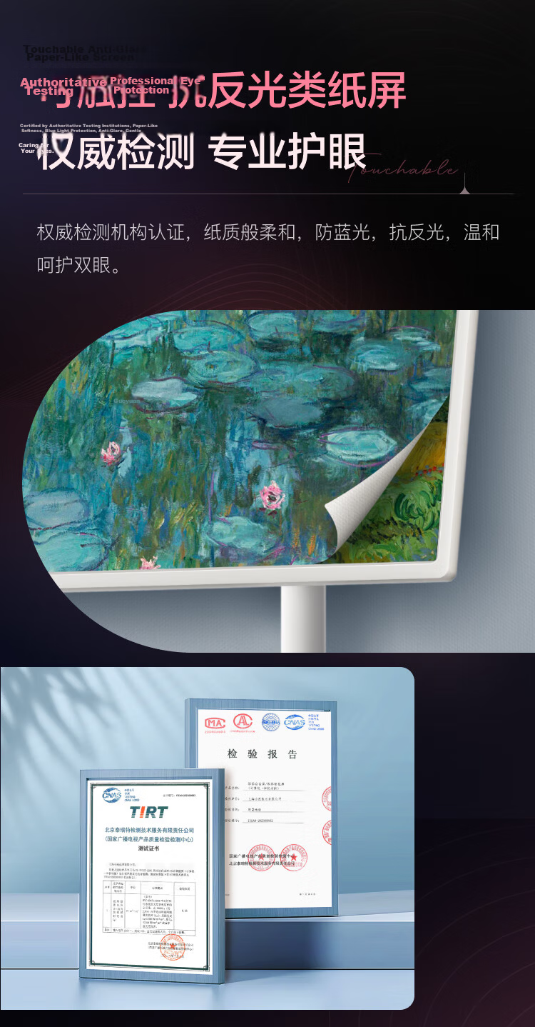 TianTian Bestie Machine [Deng Kai Edition] Pro4K Max Learning Edition (8+256GB) Xiaodu AI Mobile Tablet TV Monitor Speaker for Streaming, Fitness, and Karaoke 12
