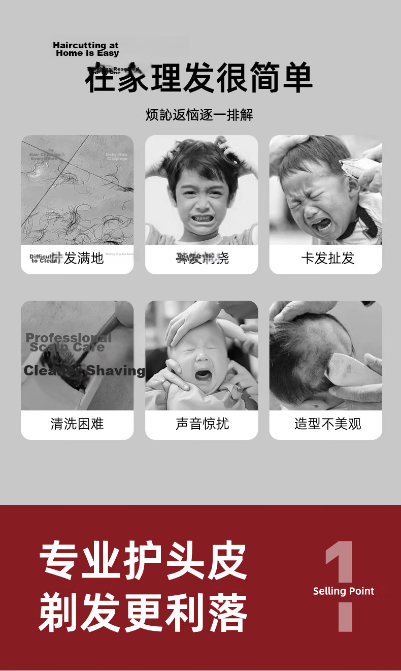Beingmate Baby Hair Clipper Automatic Suction Electric Trimmer Quiet Children's Haircut Grooming Tool 4