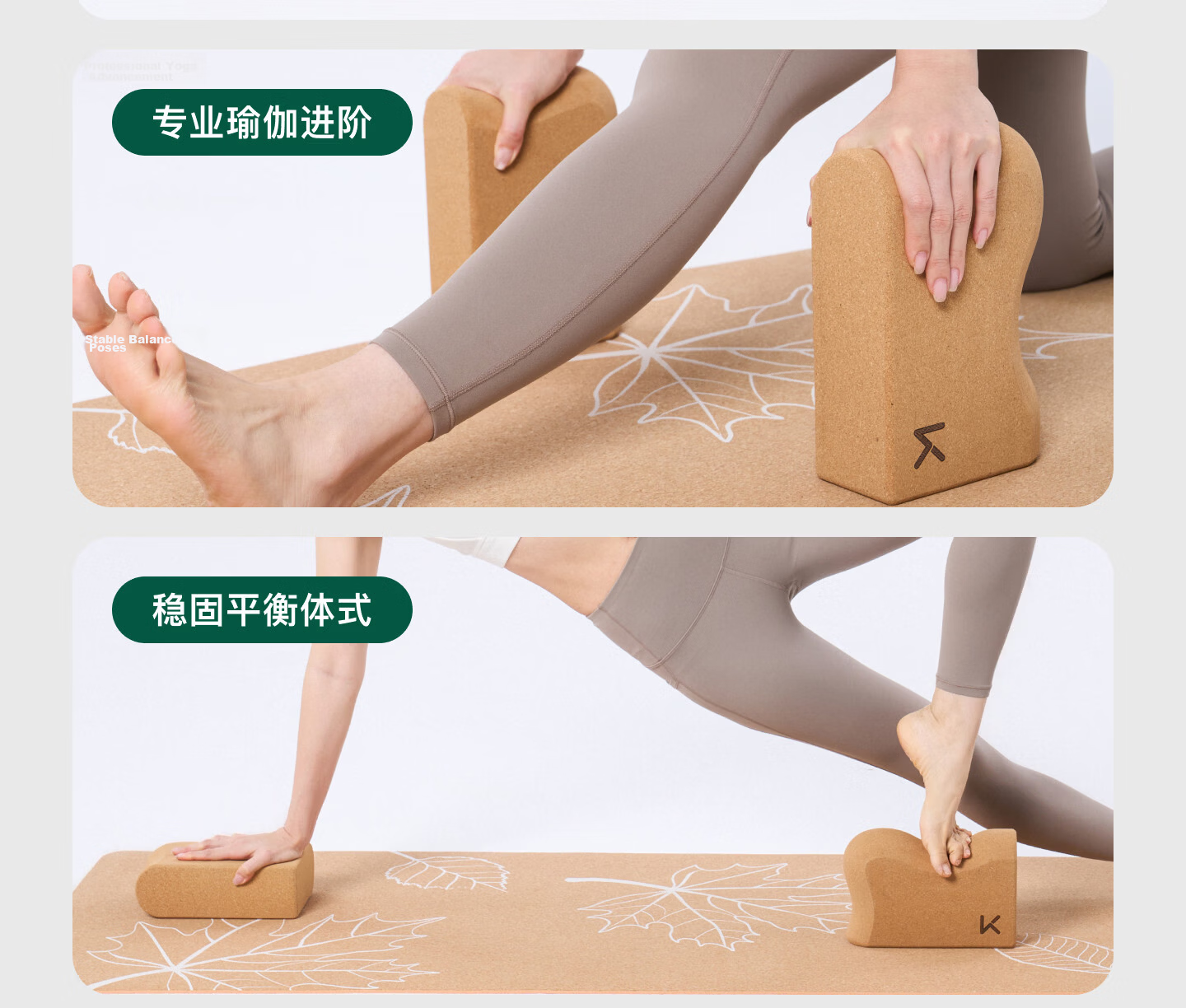 Keep Forest Breath Natural Cork Yoga Block, High-Density Non-Slip Dance Fitness Brick, Auxiliary Tool, Single Pack 6