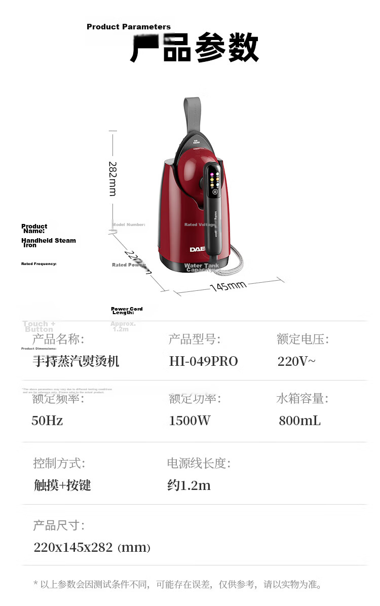 DAEWOO JD Custom Flash Sale Home Garment Steamer Electric Iron Portable No-Storage High-Pressure Large Steam Desktop Handheld Garment Steamer HI-049PRO 30