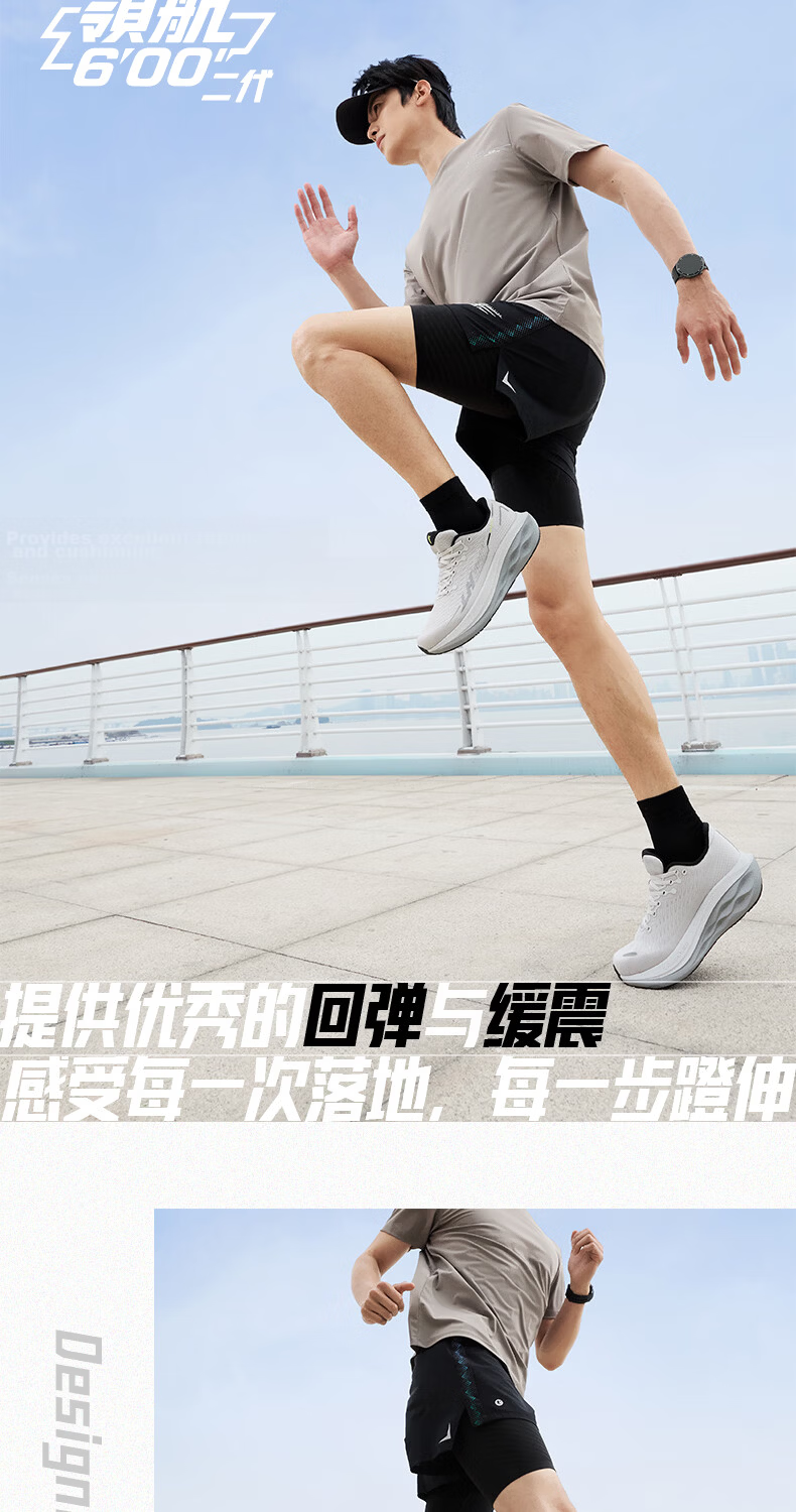 Jordan Navigator 600 II Men's Breathable Mesh Stable Shock Absorption Running Shoes 12