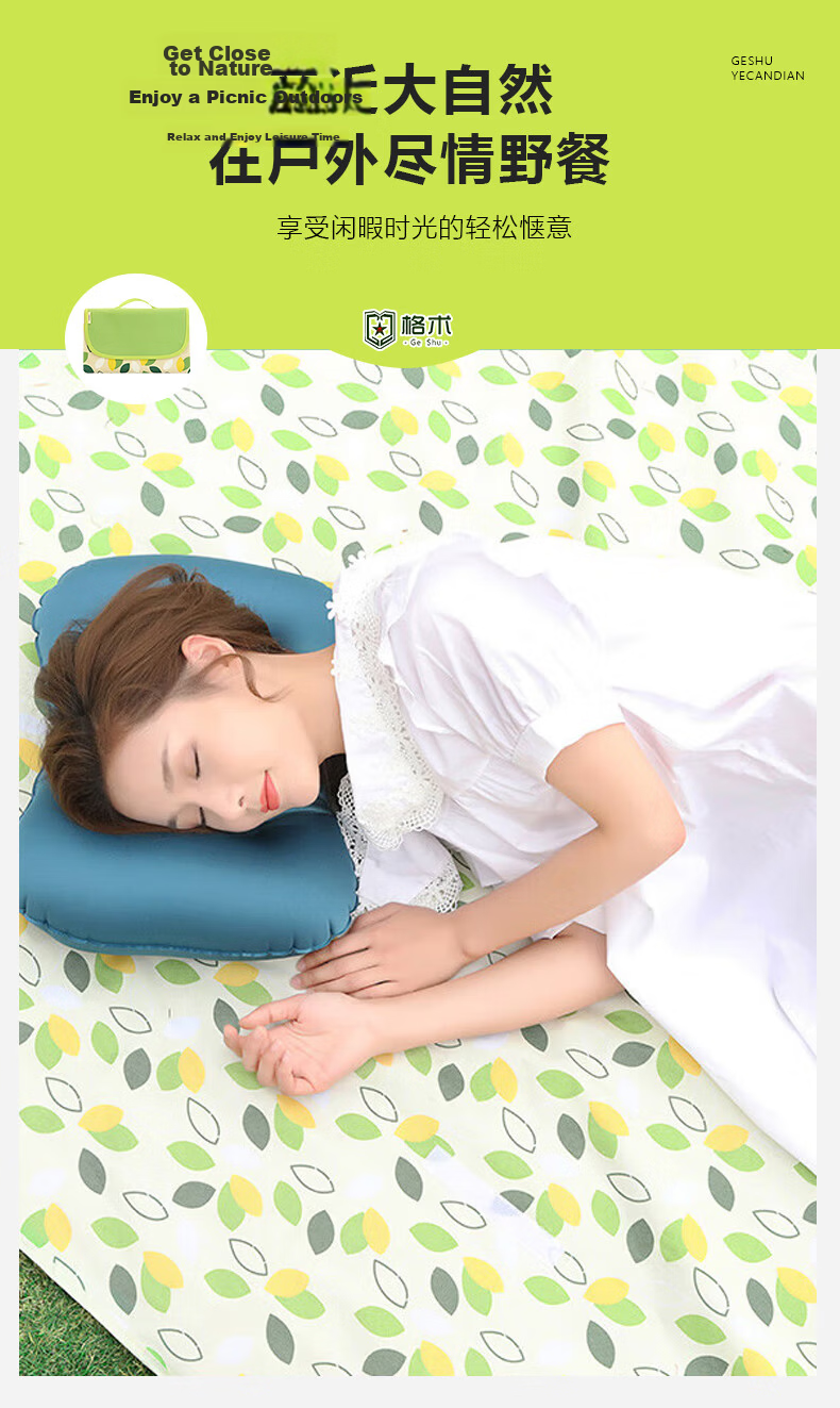 Geshu Thickened Large Picnic Mat Camping Mat Moisture-Proof Outdoor Ground Mat Foldable Portable Lawn Seat Cushion Green 5