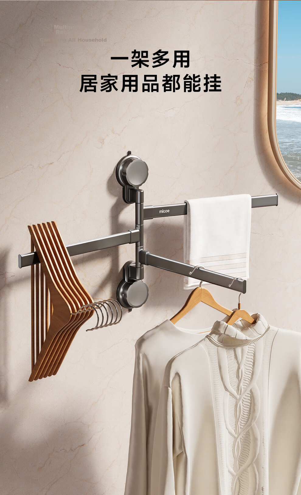 Four Seasons Muge Suction Cup Sock Drying Rack Foldable Balcony Household Rotating Multi-Clip Laundry Hanger for Socks Underwear 4