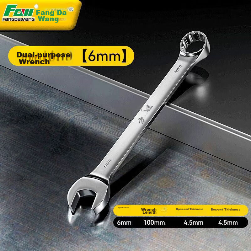 Fang Da Wang Dual-Use Industrial Grade Wrench, Thickened Design for Easy and Efficient Use [6mm]