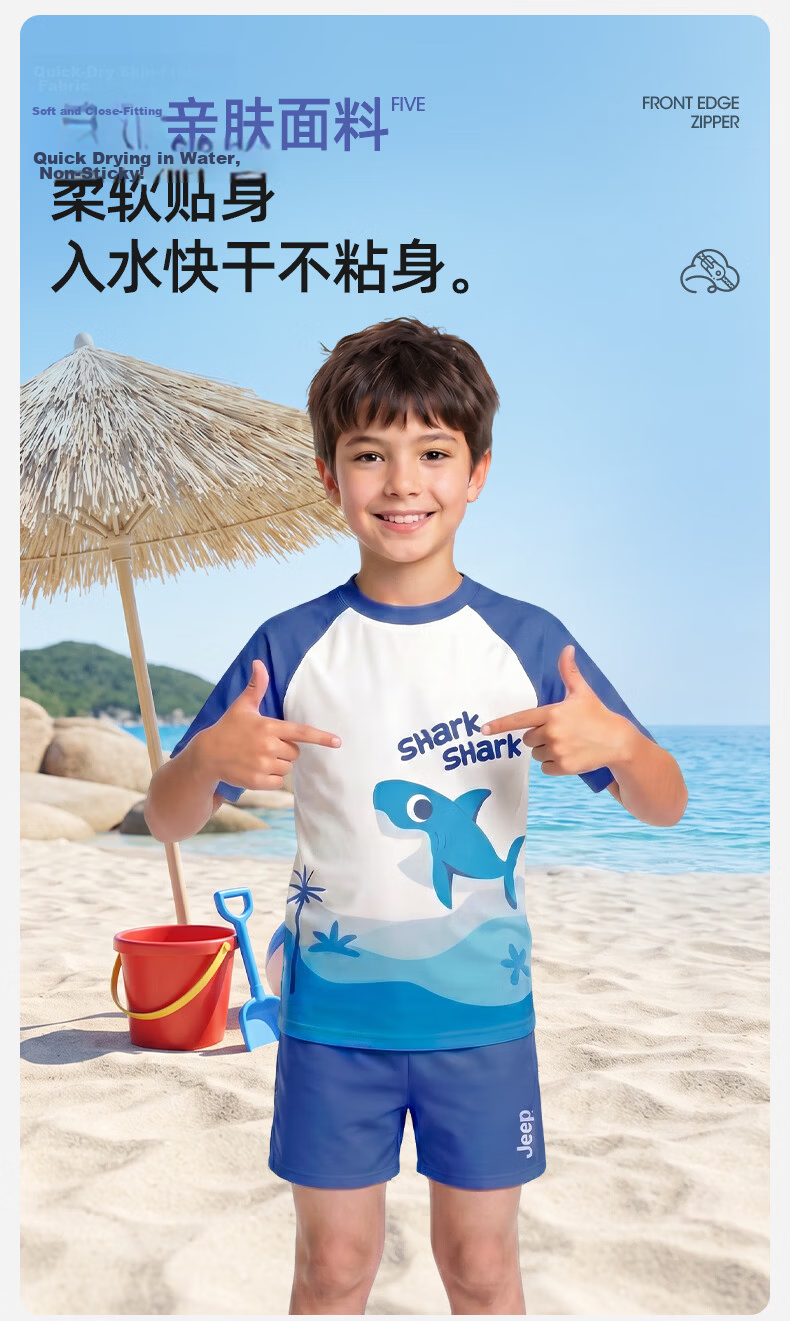 JEEP Kids Swimwear 2026 New Boys Two-Piece Quick-Dry Swimsuit Ocean Blue Size 110 9
