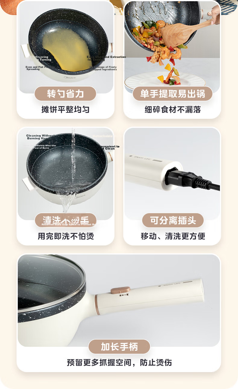 Midea Electric Frying Pan Electric Hot Pot Electric Steamer Electric Cooker 4L Multi-Purpose Non-Stick Electric Heating Pot HGE2811B with Steaming Basket and Wooden Spatula 7