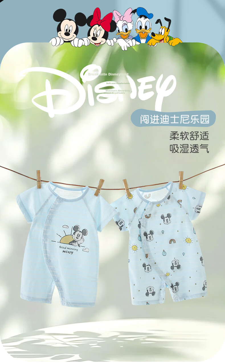 Disney 2-Piece Baby Summer Thin Newborn Romper Set A-Class Cotton Crawling Suit Full Moon Boys and Girls Sleepwear 2