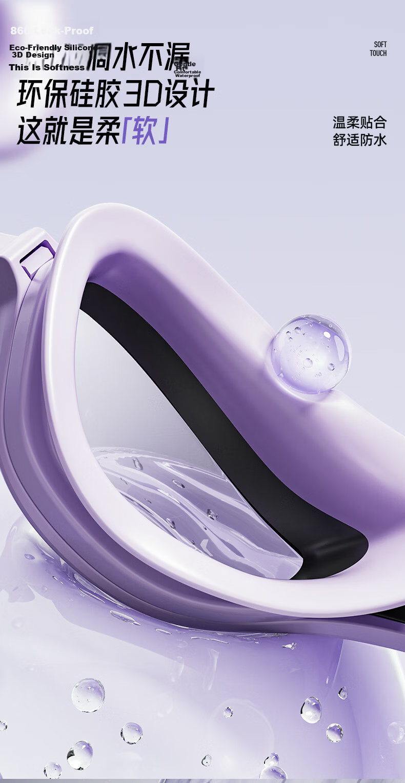 Keep Swimming Goggles Unisex Waterproof Anti-Fog HD Prescription Professional Diving Swim Glasses Purple Plano 3