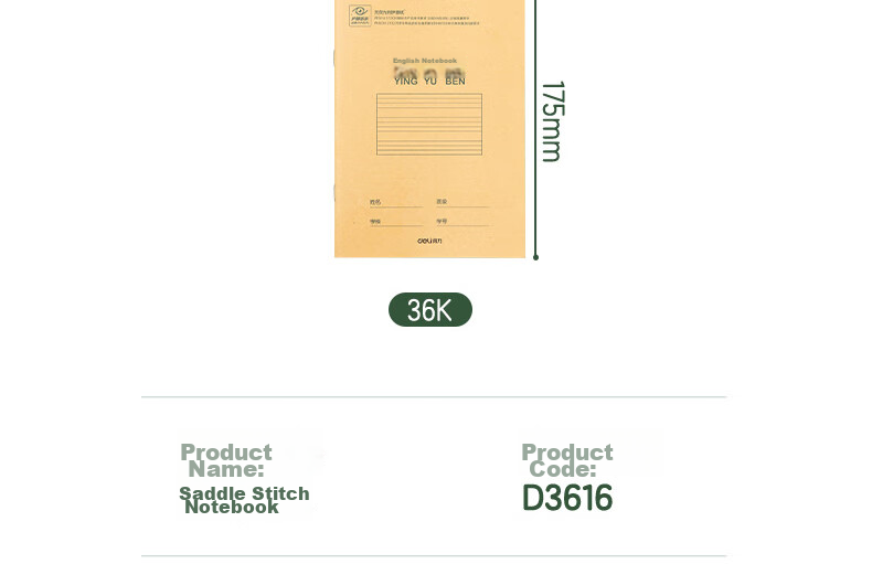 Deli 36K 14 Sheets 7x8 Grid Notebook Pinyin Tianzi Grid Primary School Homework Kraft Paper Daily Essential 10-Pack D3616 17