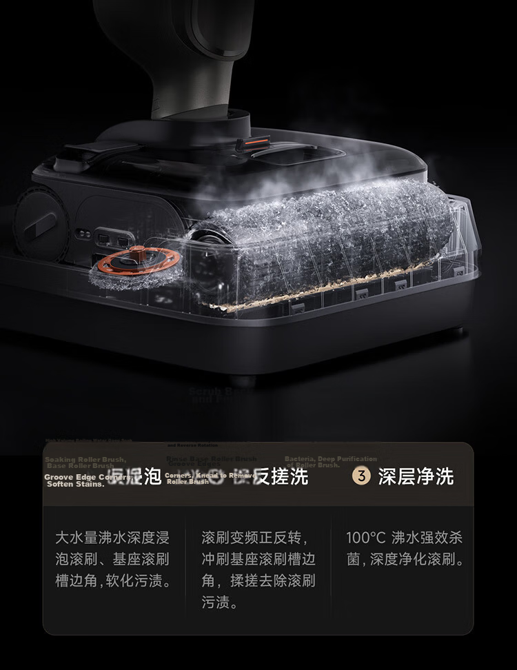 Mijia Xiaomi Floor Washer 4Max Innovative Smart Edge-Free 23kPa Suction Dual-Mode Assisted Sweeping and Mopping Integrated Anti-Tangle Floor Washer 16