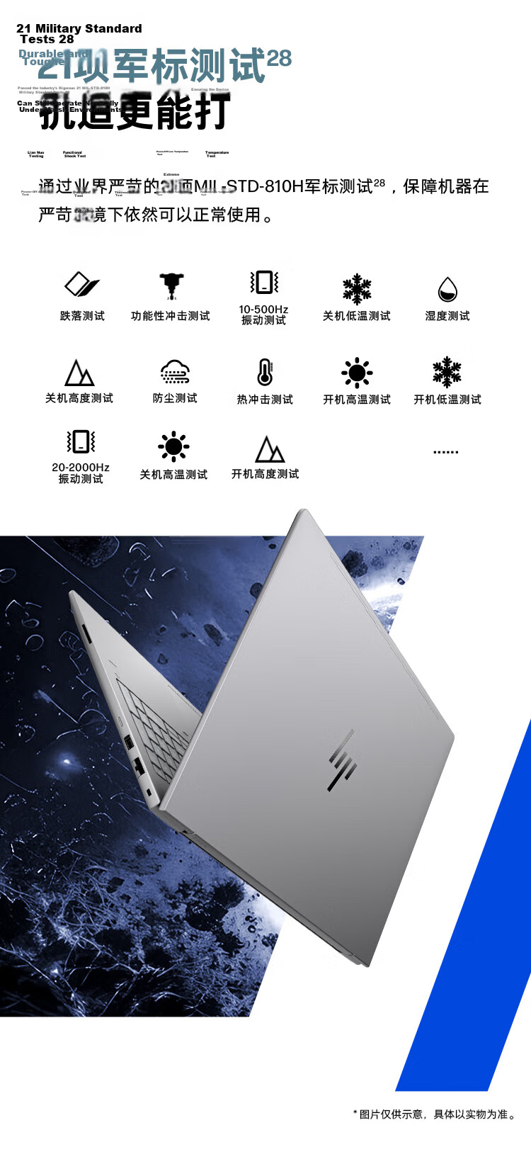 HP Zhan 99 Laptop 16-inch Dedicated Graphics High-Performance AI Lightweight All-Purpose Core 2nd Gen Ultra9 285H RTX 5060 64GB 2TB 4K DC Screen 17