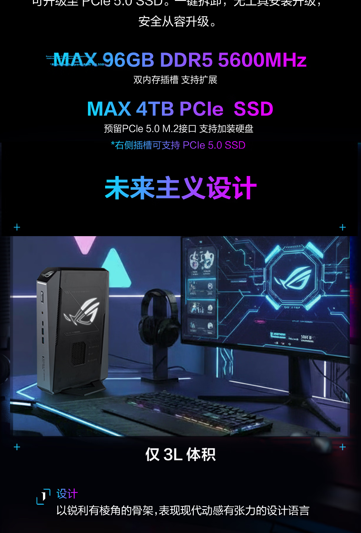 ROG Moba 9 MINI Mini Desktop Dedicated Graphics High-Performance Gaming PC Ryzen 9 8940HX 16GB+1TB RTX 5060 7