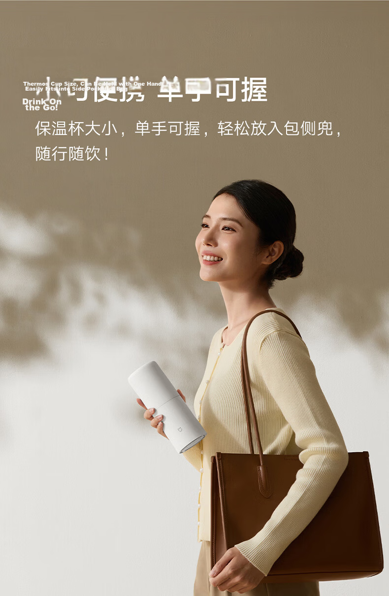 Mijia Xiaomi Instant Heating Portable Electric Kettle Thermos Cup Travel Electric Kettle Milk Frothing White MJBXJRYSJ01 8
