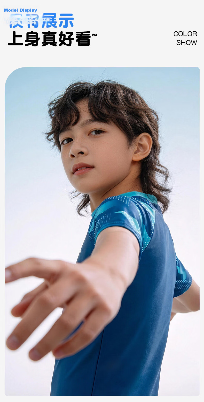 ANTA Kids Boys Two-Piece Quick-Dry Sun-Protective Swimsuit 2026 New Children's Youth Swim Training Suit 18