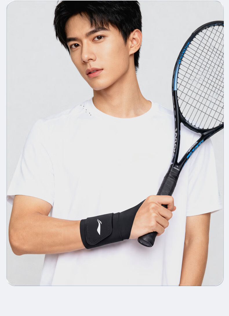 LI-NING Wrist Support TFCC Tendonitis Fitness Wrist Brace Sports Injury Stabilizer Badminton Bench Press Compression Sleeve 22
