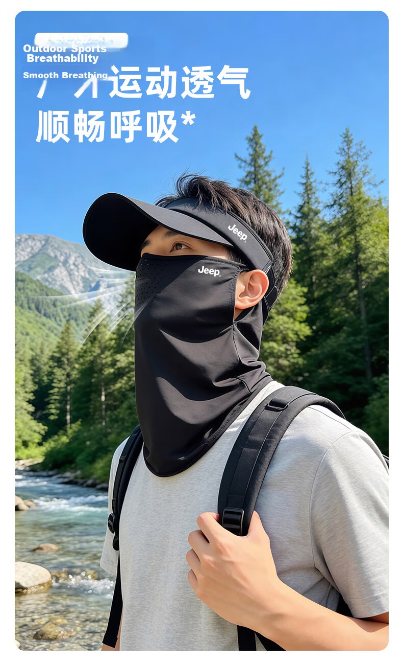 JEEP Men's Summer Sun Protection Outdoor Hiking Mountaineering UV Protection Breathable Open-Top Hat 4