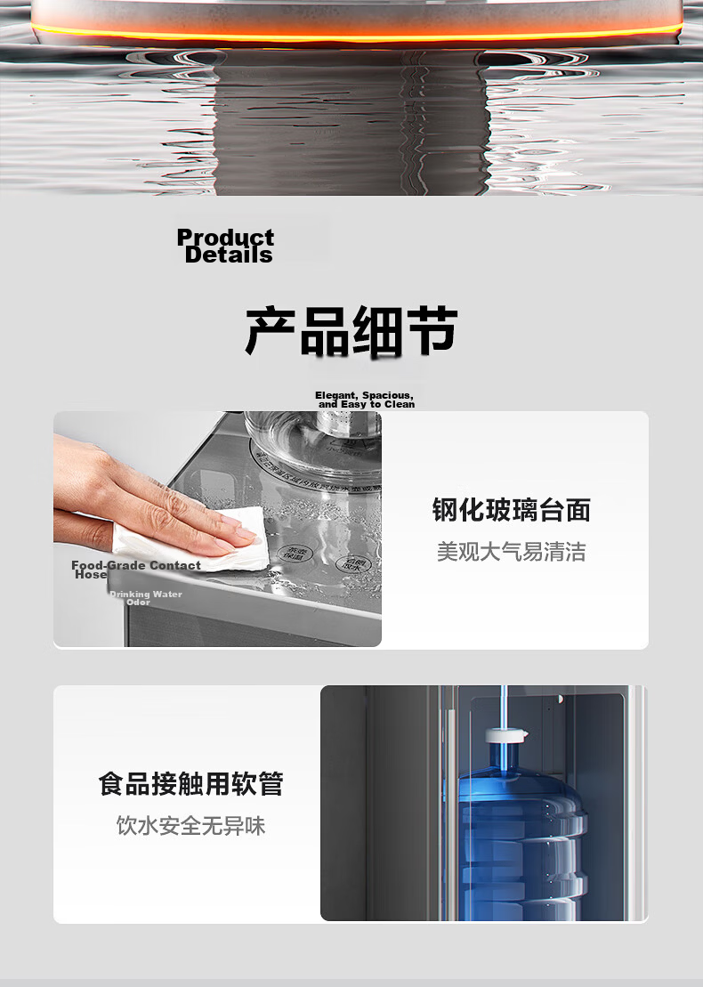 Supor Titanium Spring Ice Tea Bar Machine Home High-End Living Room 2026 New Model Bottom Water Bucket Titanium Anti-Overflow Drinking Water Machine Intelligent Cooling Integrated Tea Bar SW-CBJ66B 12