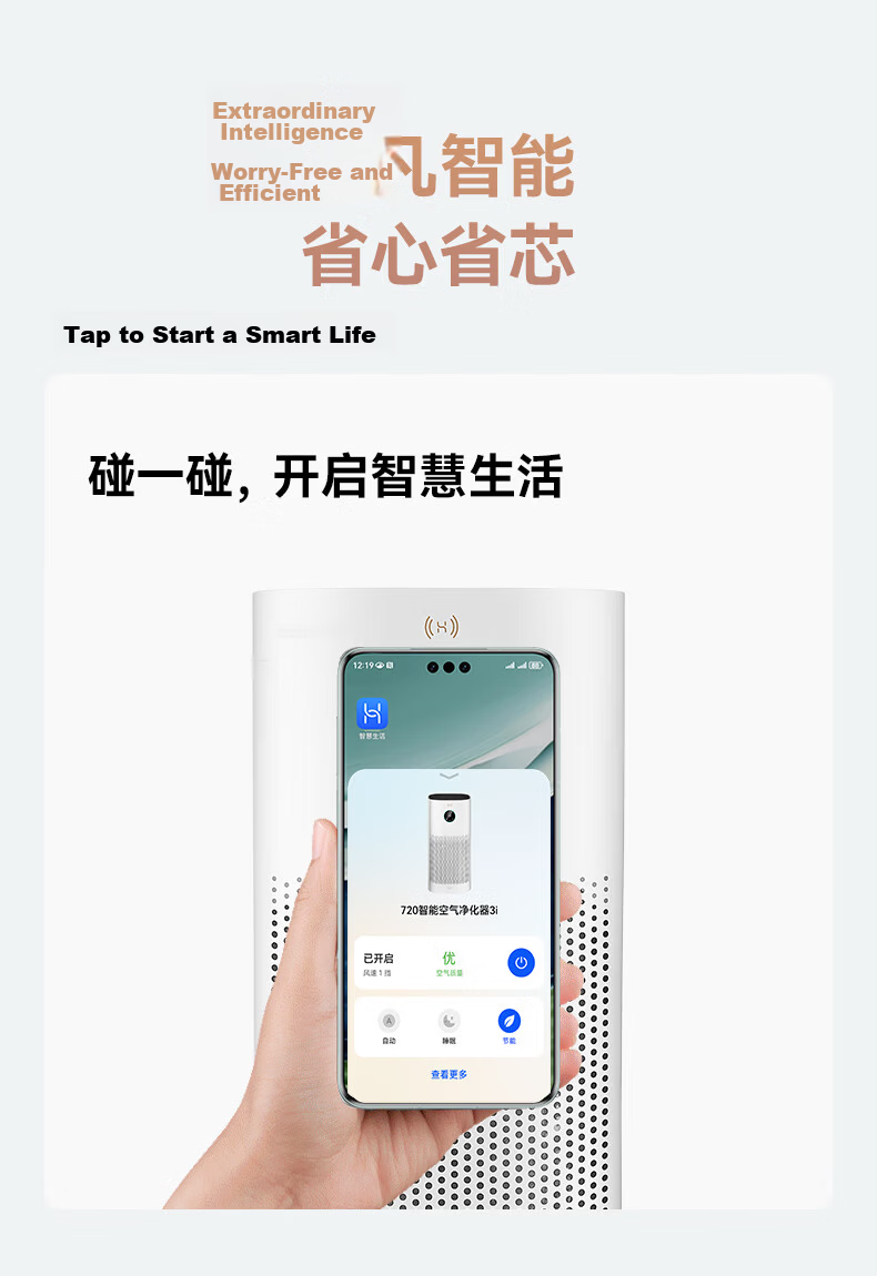 720 Hongmeng Smart Air Purifier 3S Enhanced Edition Home Use Formaldehyde Dust Odor Smoke Cat Hair Allergen Removal Medical Grade Purification Huawei Smart Life 8