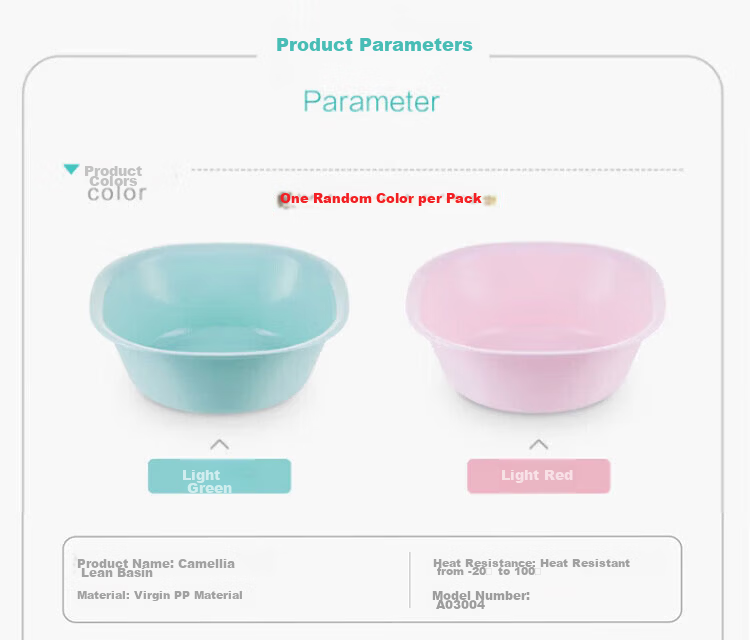 Chahua Antibacterial Wash Basin 25.5cm Plastic Baby Face Basin Square Basin 1