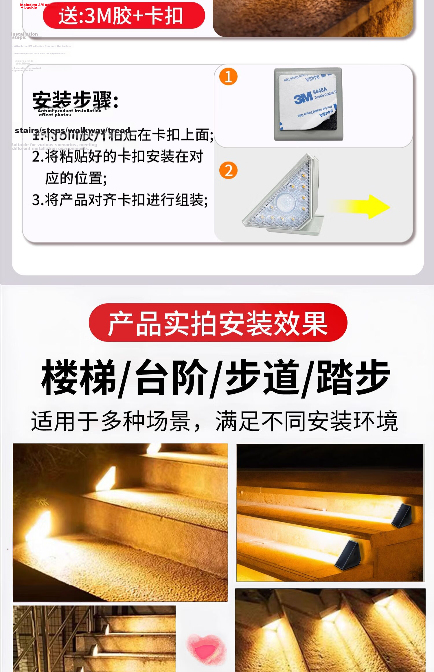 Datouren Solar Outdoor Waterproof Garden Villa Home Decorative Atmosphere Sensor Stair Step Light 13
